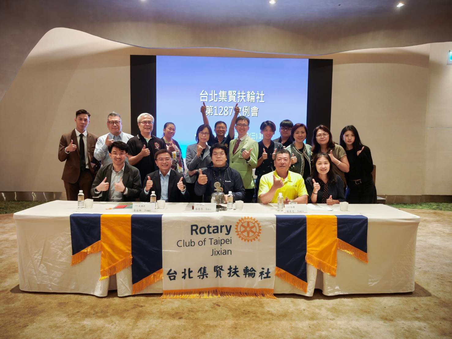 退休後該怎麼投資理財？活動相簿封面