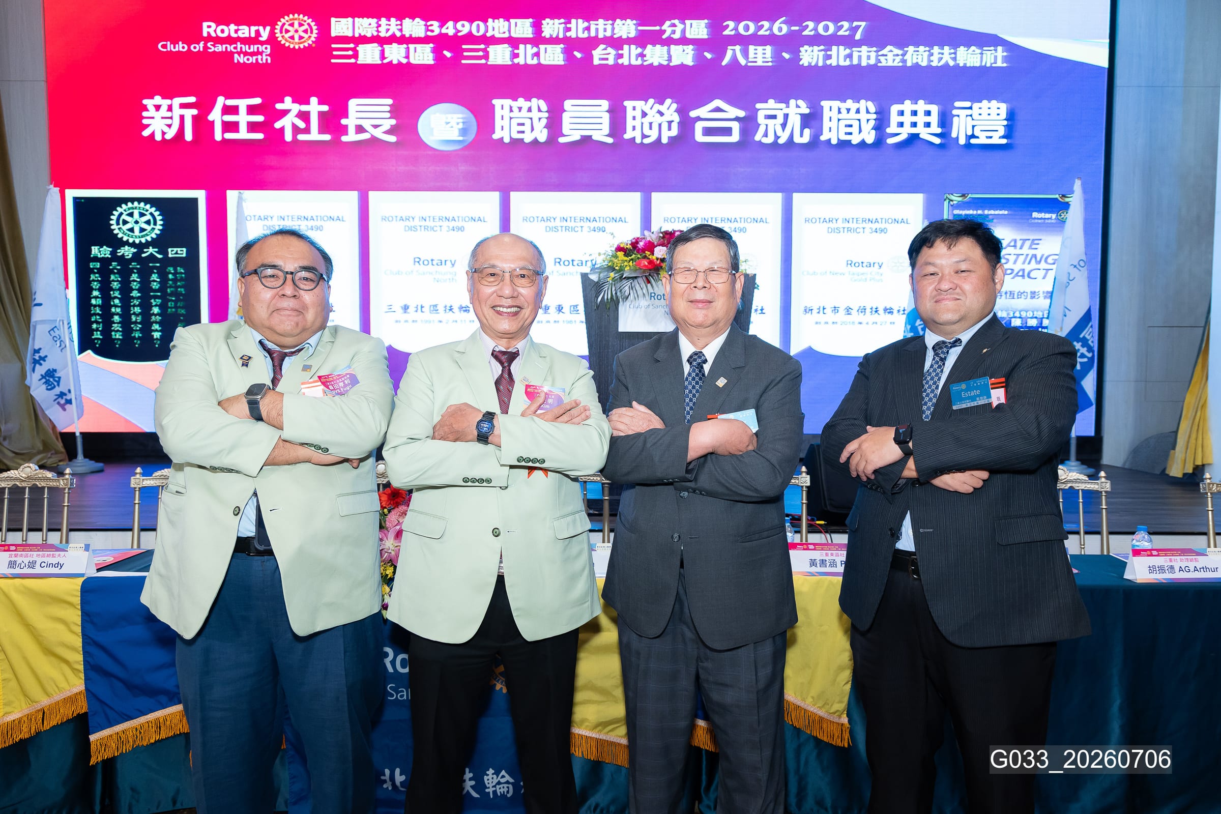 新任社長曁職員 聯合就職典禮－G033_20260706.jpg