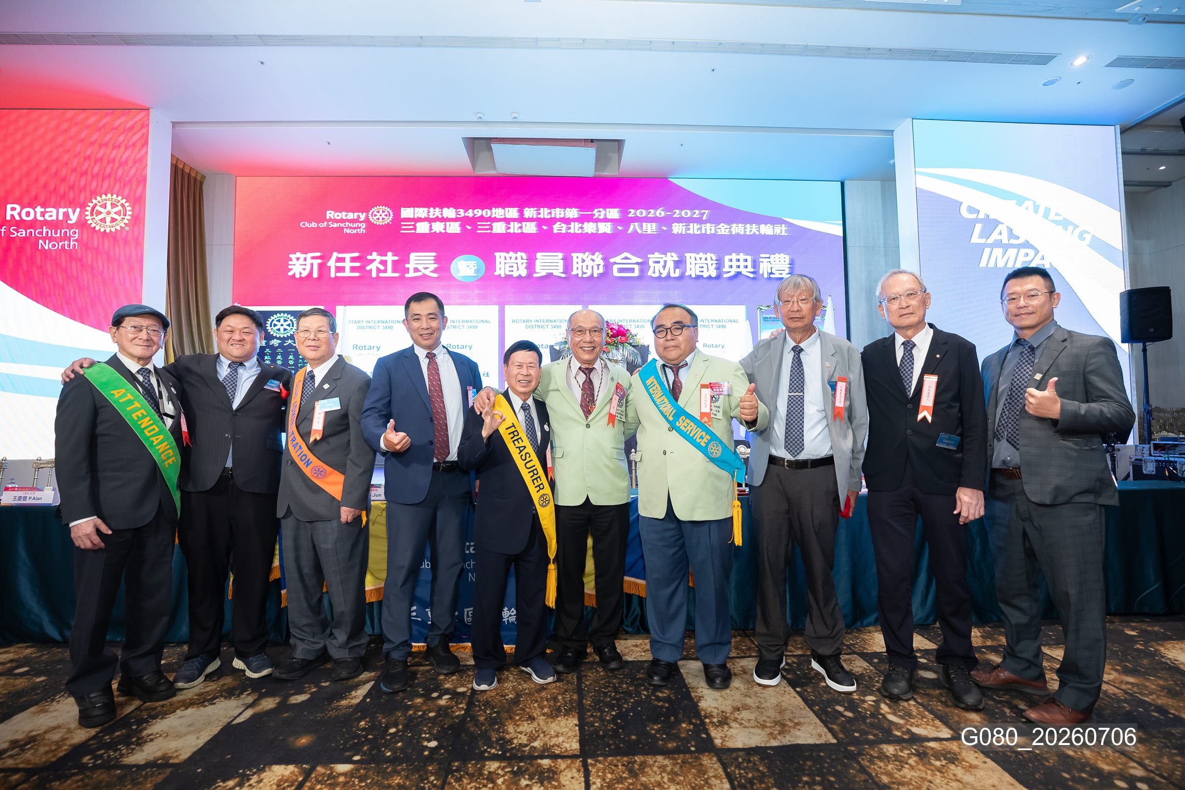 新任社長曁職員 聯合就職典禮－G080_20260706.jpg