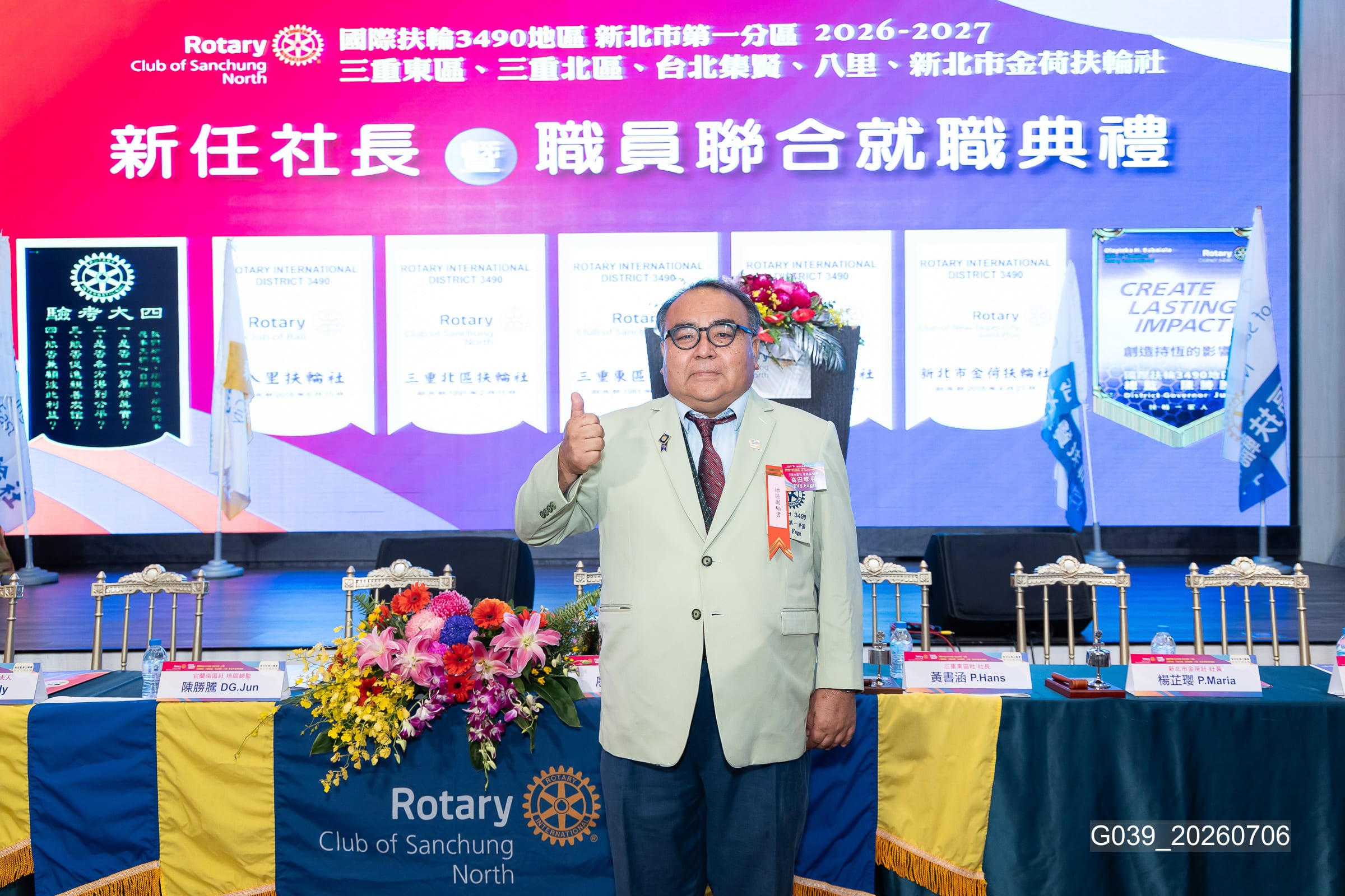 新任社長曁職員 聯合就職典禮－G039_20260706.jpg