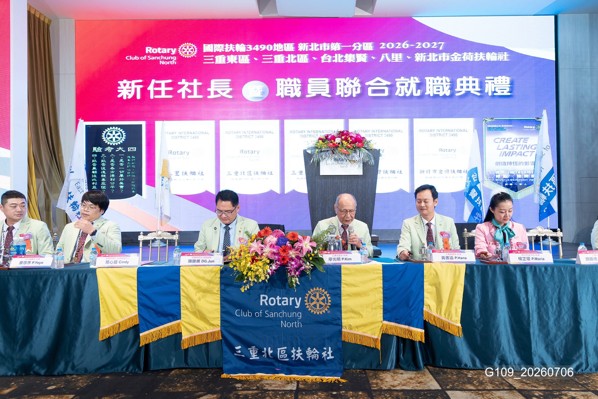 新任社長曁職員 聯合就職典禮－G109_20260706.jpg