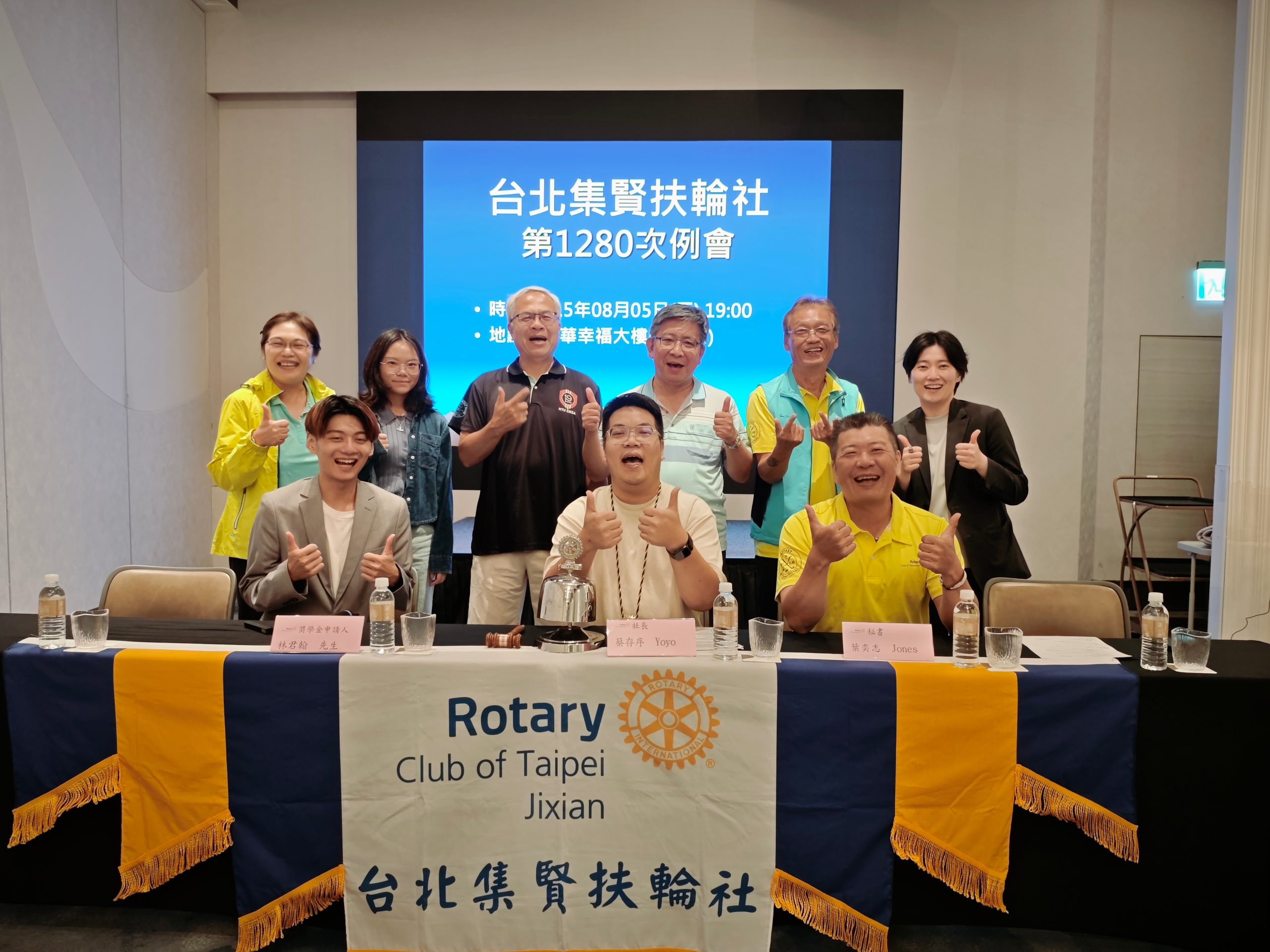 社長開季—願景分享「創造持恆的影響」＋中華獎助金申請人報告活動相簿封面