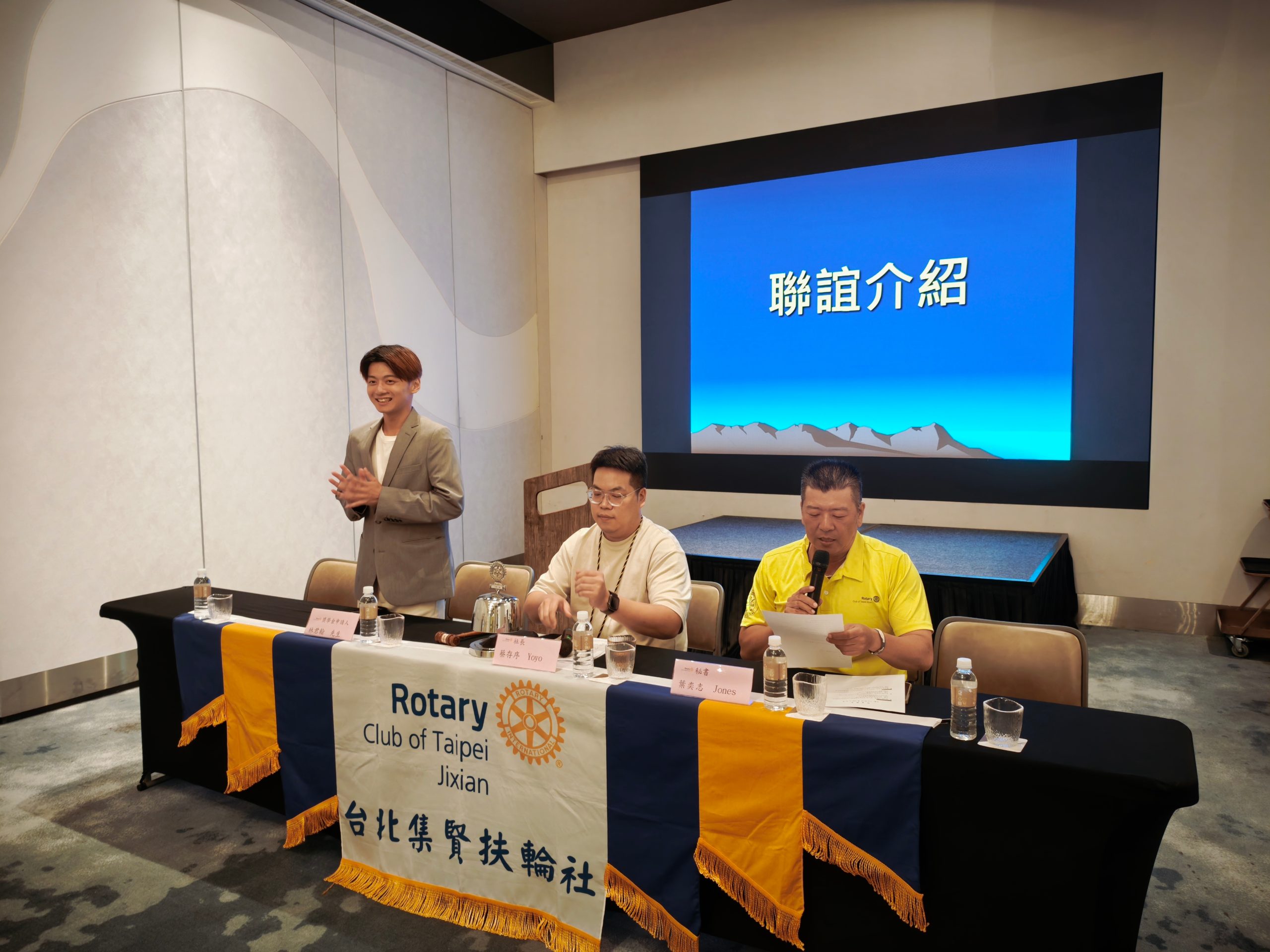 社長開季—願景分享「創造持恆的影響」＋中華獎助金申請人報告－1785940945869.jpg