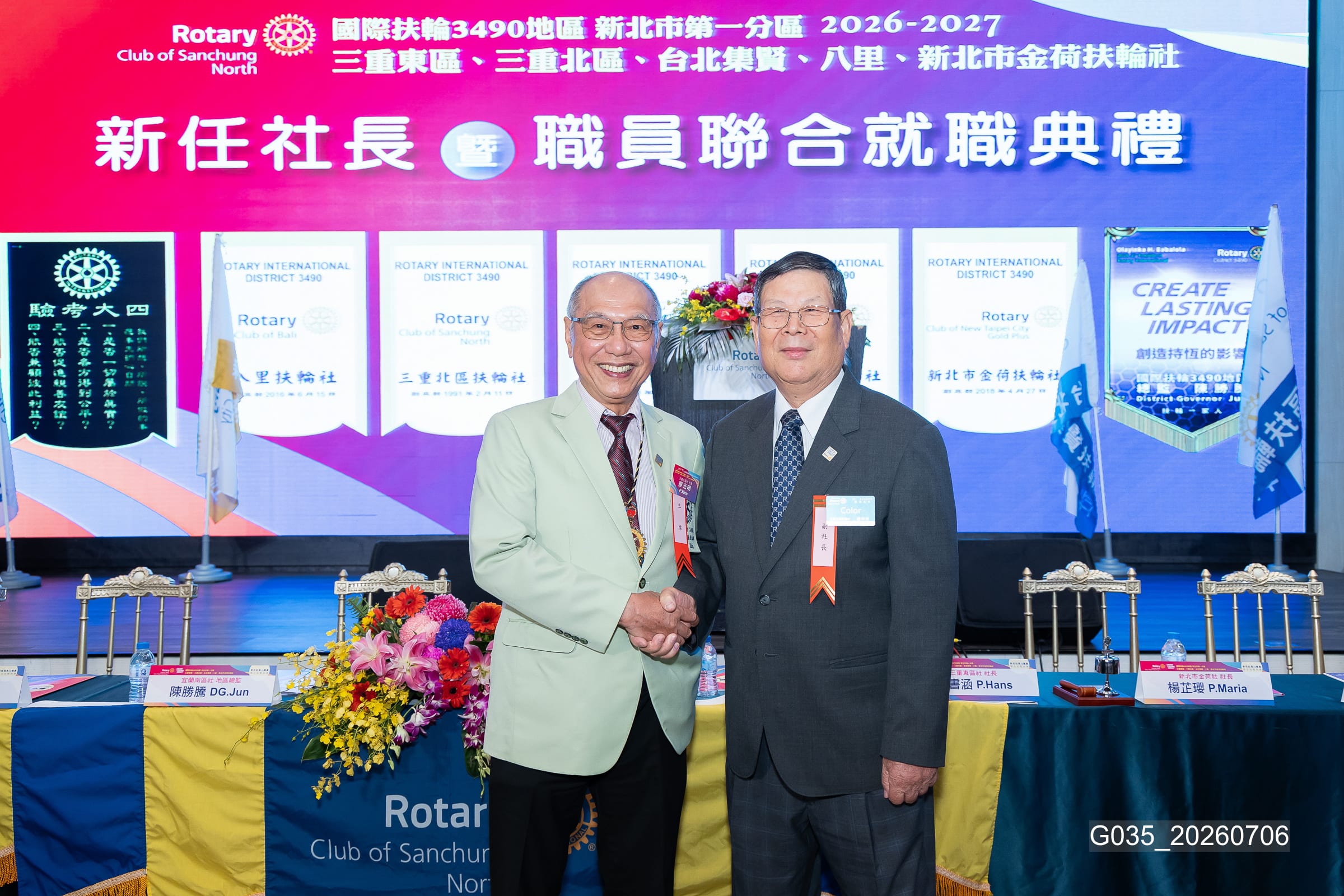 新任社長曁職員 聯合就職典禮－G035_20260706.jpg