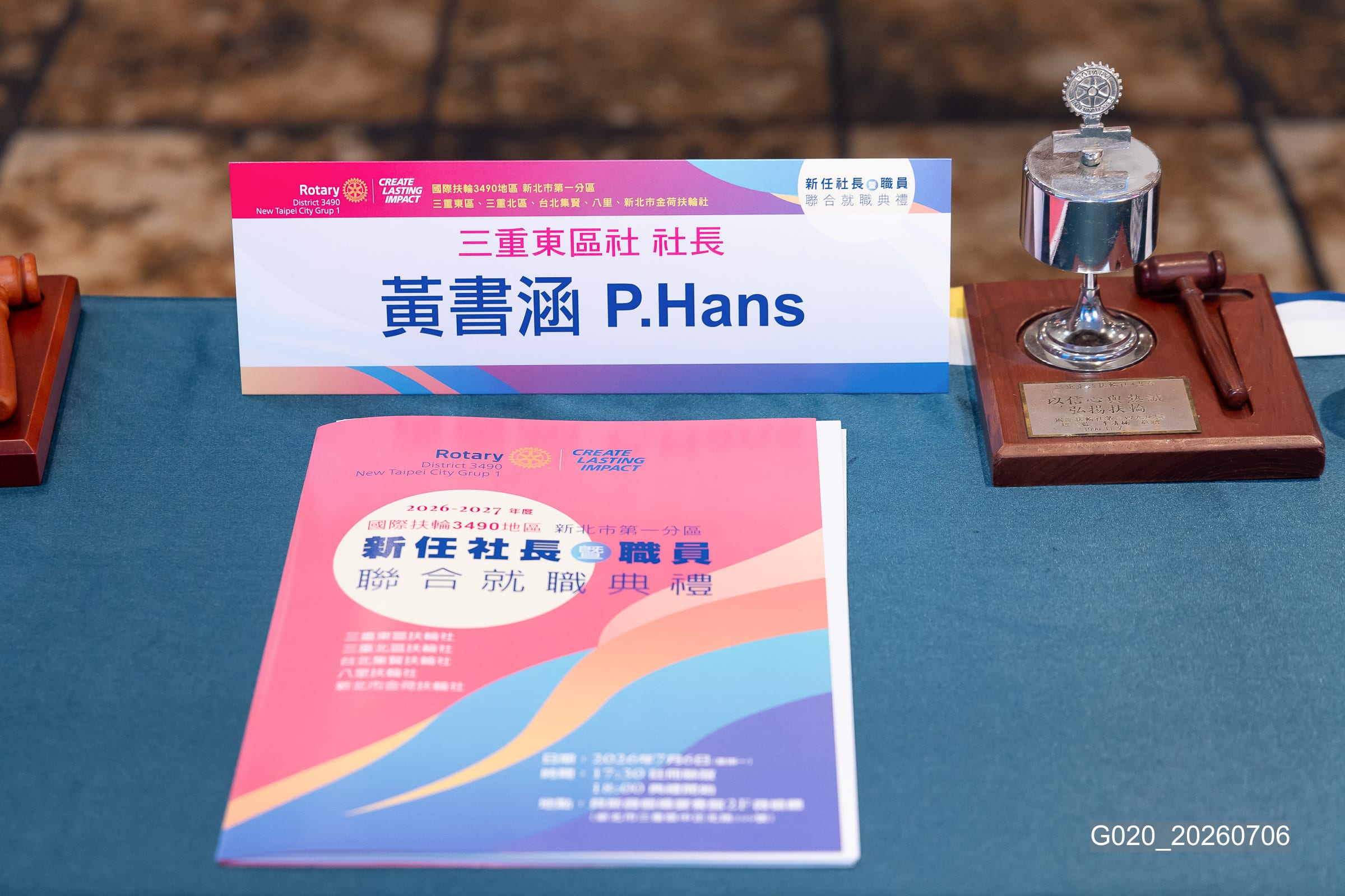 新任社長曁職員 聯合就職典禮－G020_20260706.jpg