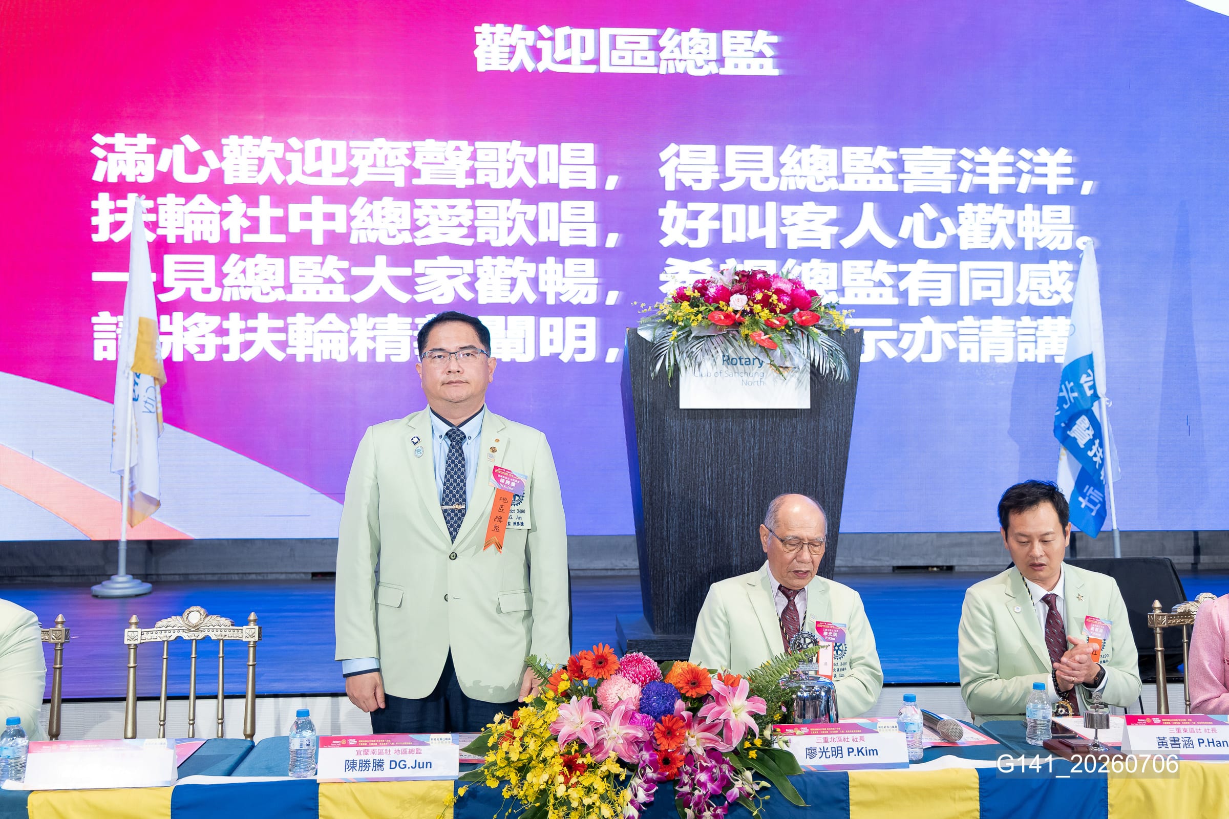 新任社長曁職員 聯合就職典禮－G141_20260706.jpg
