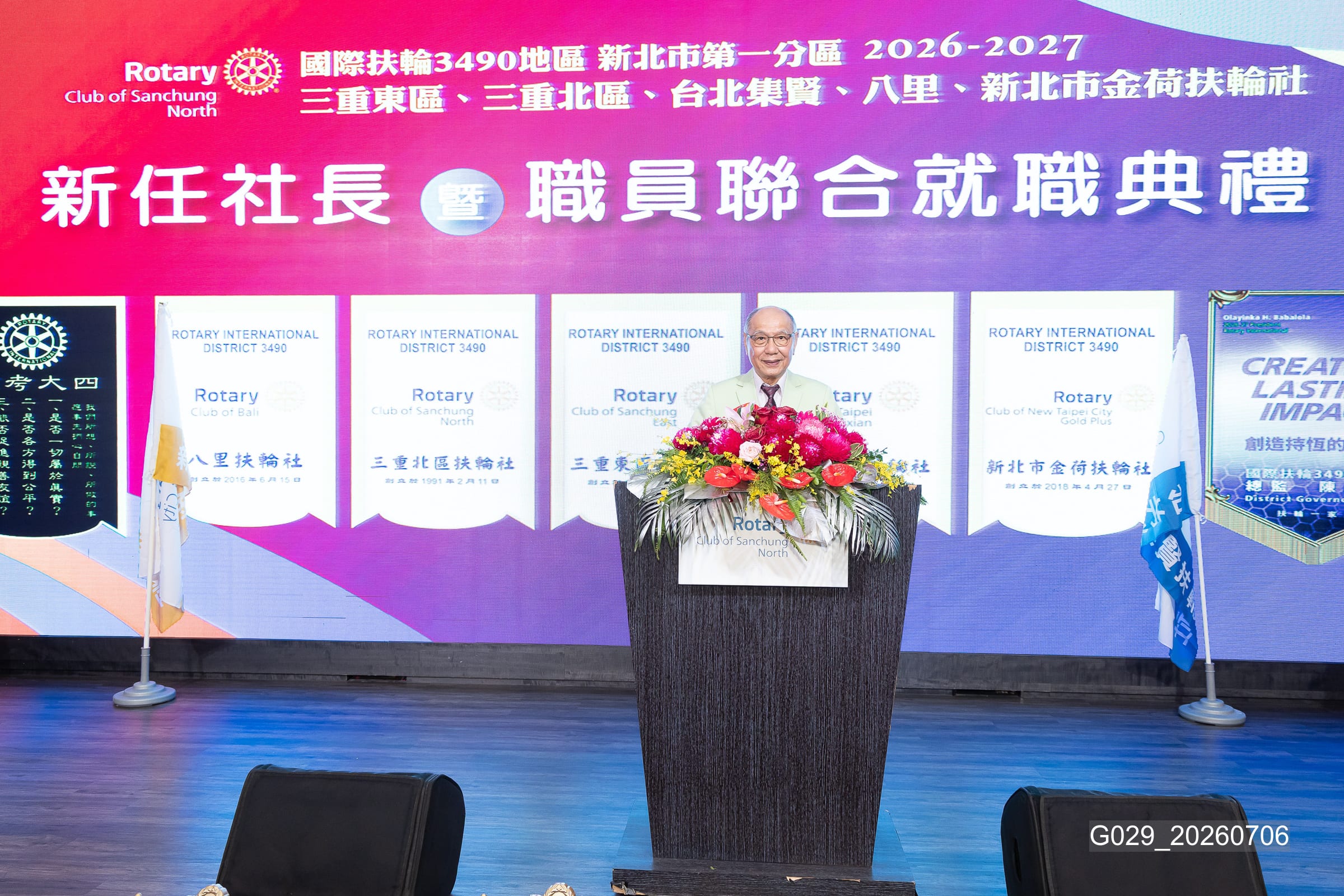新任社長曁職員 聯合就職典禮－G029_20260706.jpg
