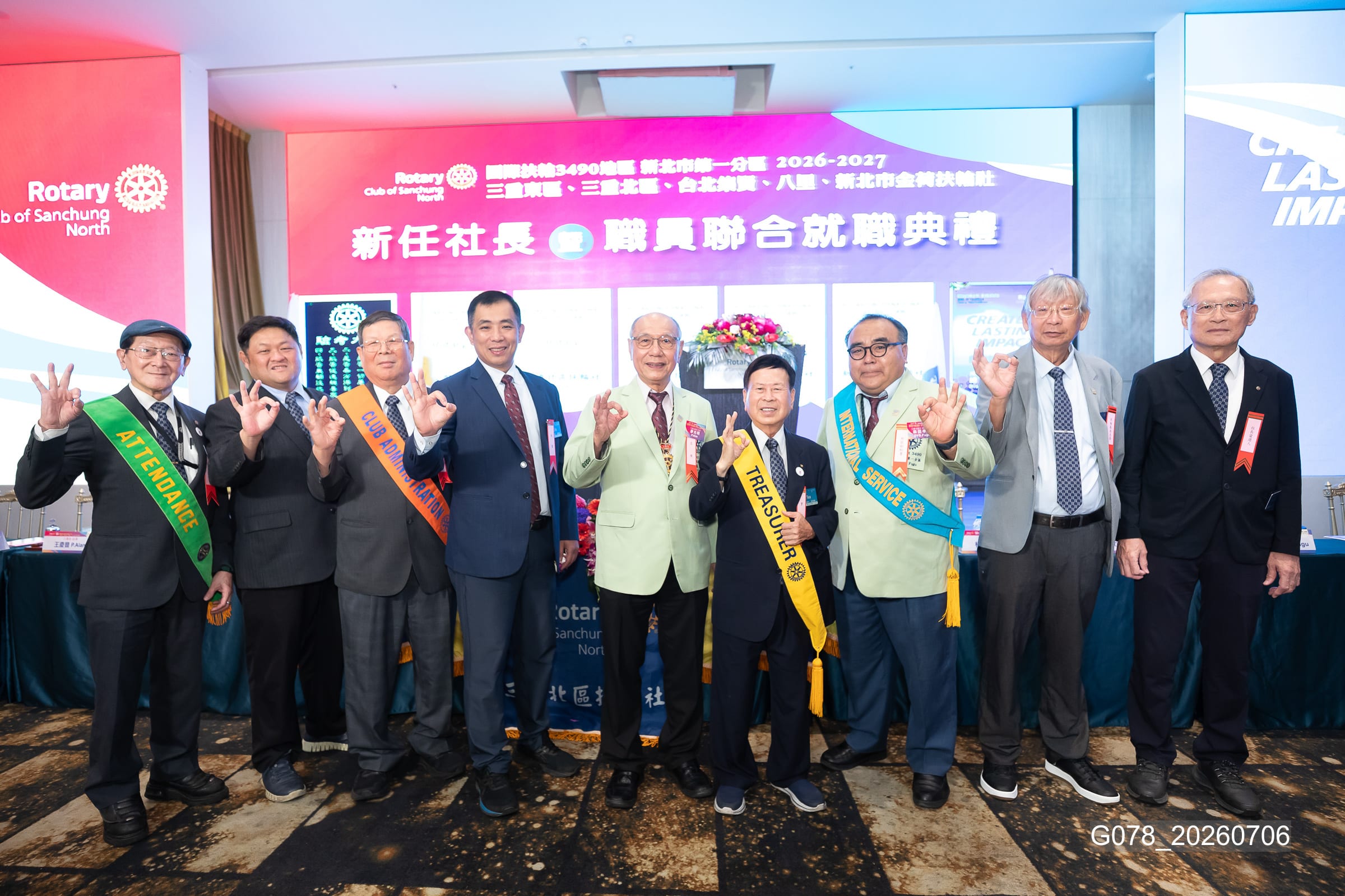 新任社長曁職員 聯合就職典禮－G078_20260706.jpg