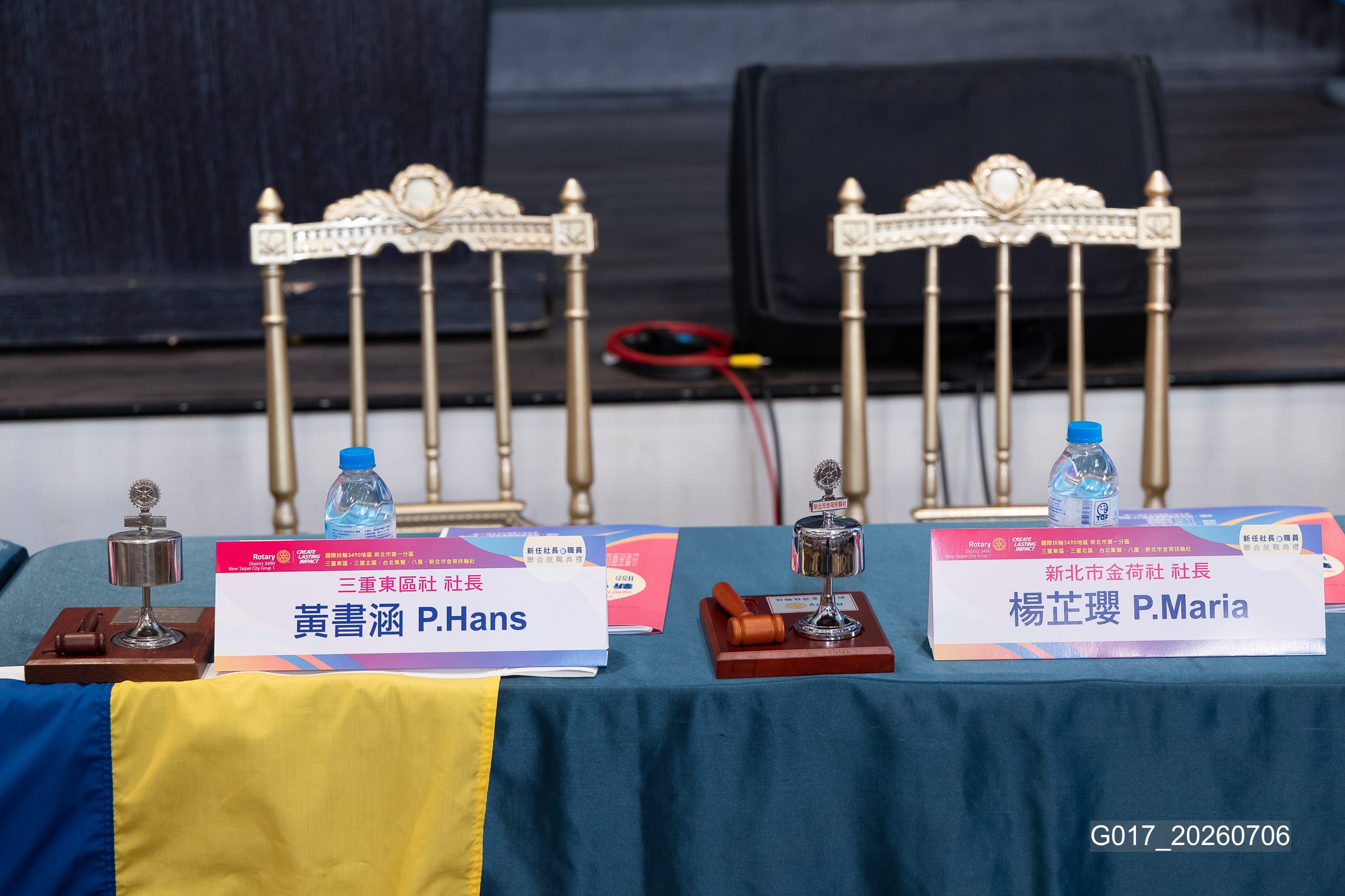 新任社長曁職員 聯合就職典禮－G017_20260706.jpg