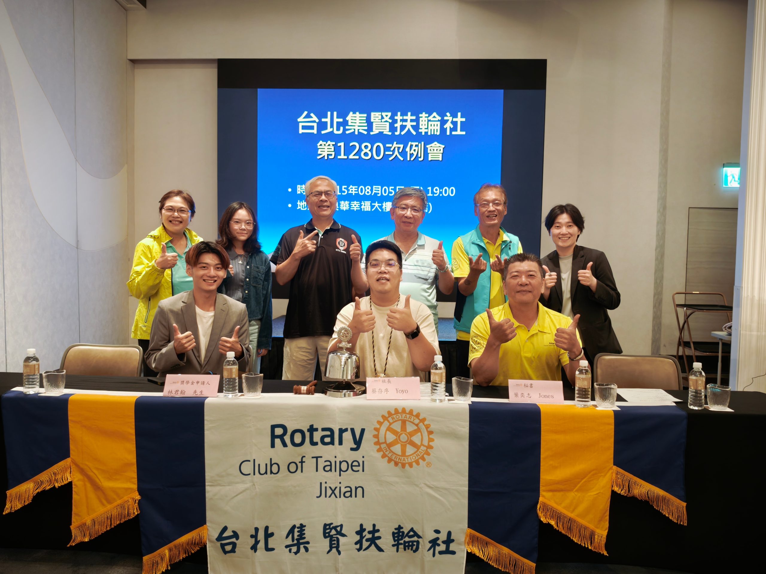 社長開季—願景分享「創造持恆的影響」＋中華獎助金申請人報告－1785940947689.jpg