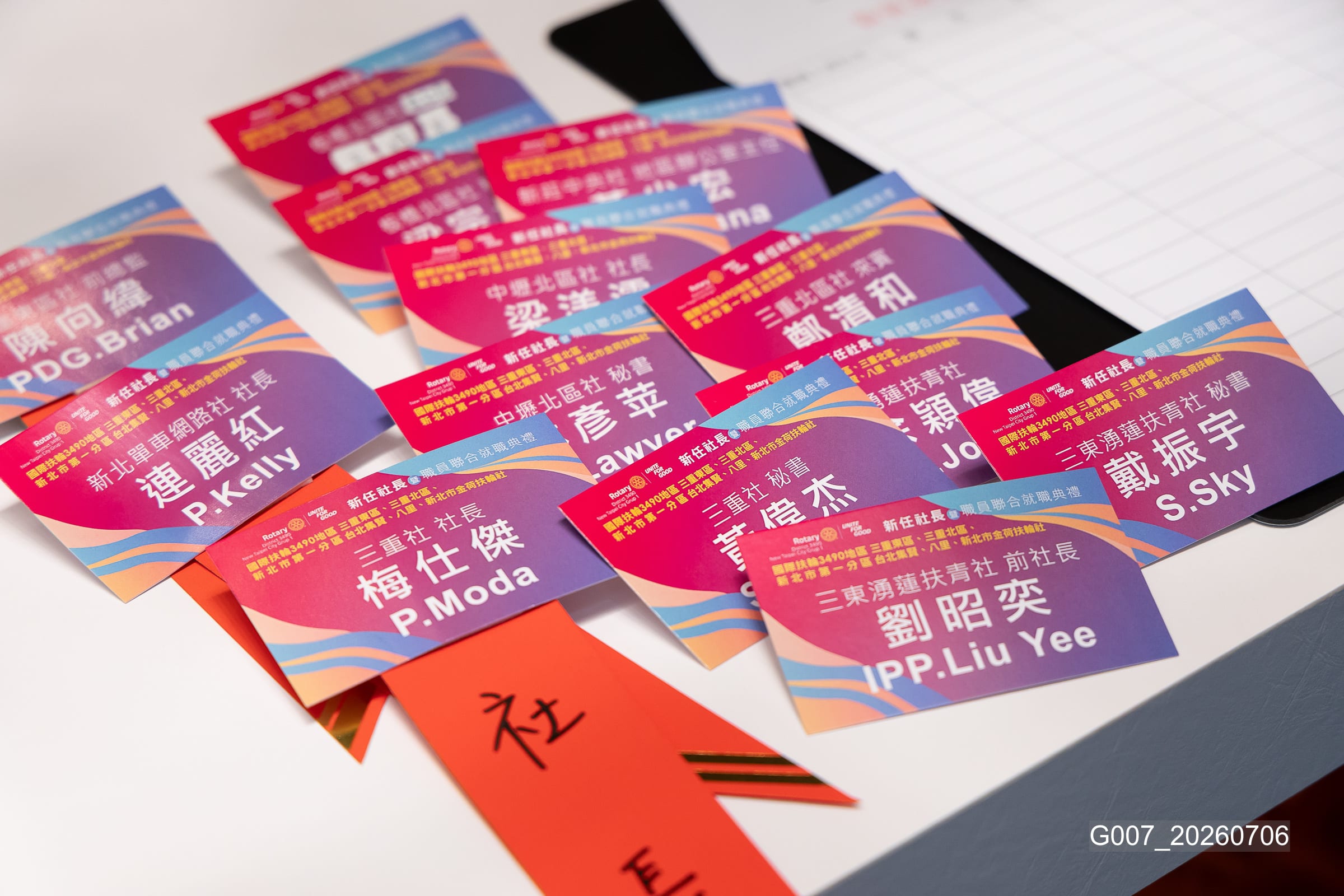 新任社長曁職員 聯合就職典禮－G007_20260706.jpg