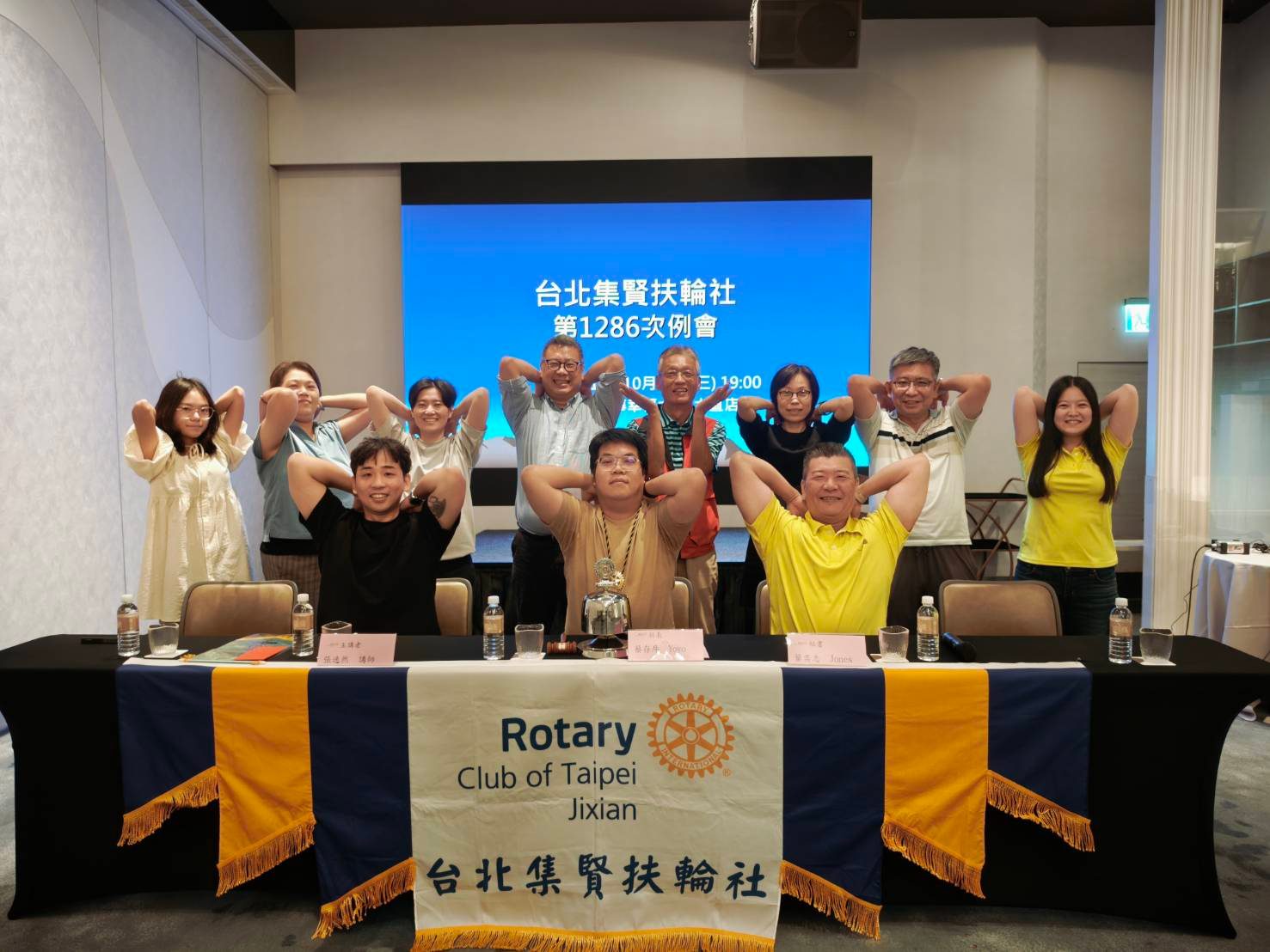 文明病自主救援計畫活動相簿封面