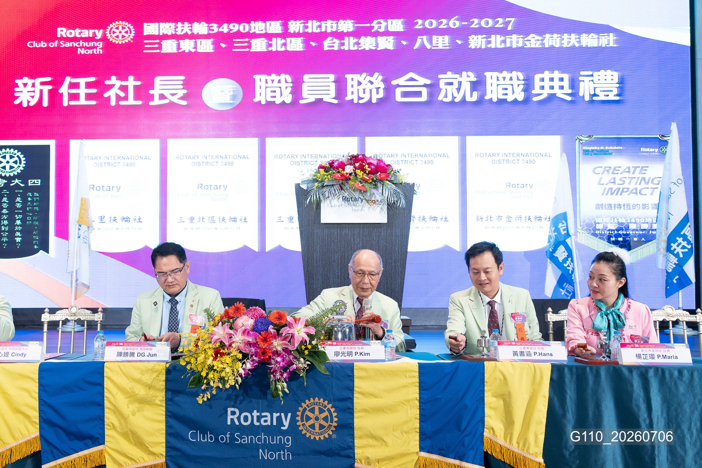 新任社長曁職員 聯合就職典禮－G110_20260706.jpg