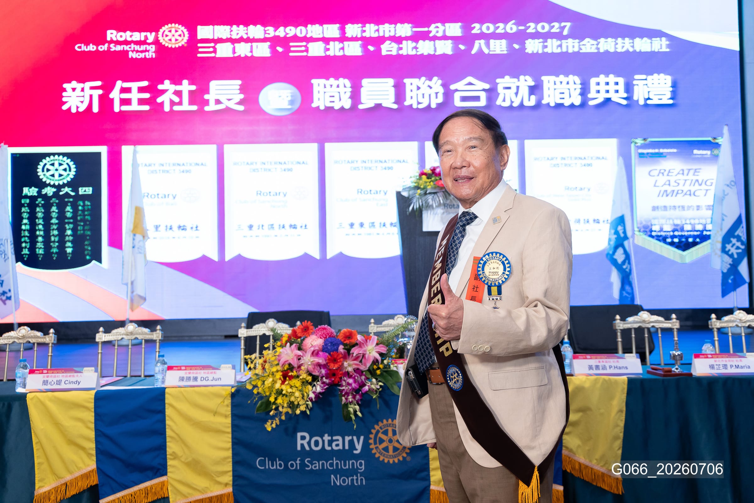 新任社長曁職員 聯合就職典禮－G066_20260706.jpg