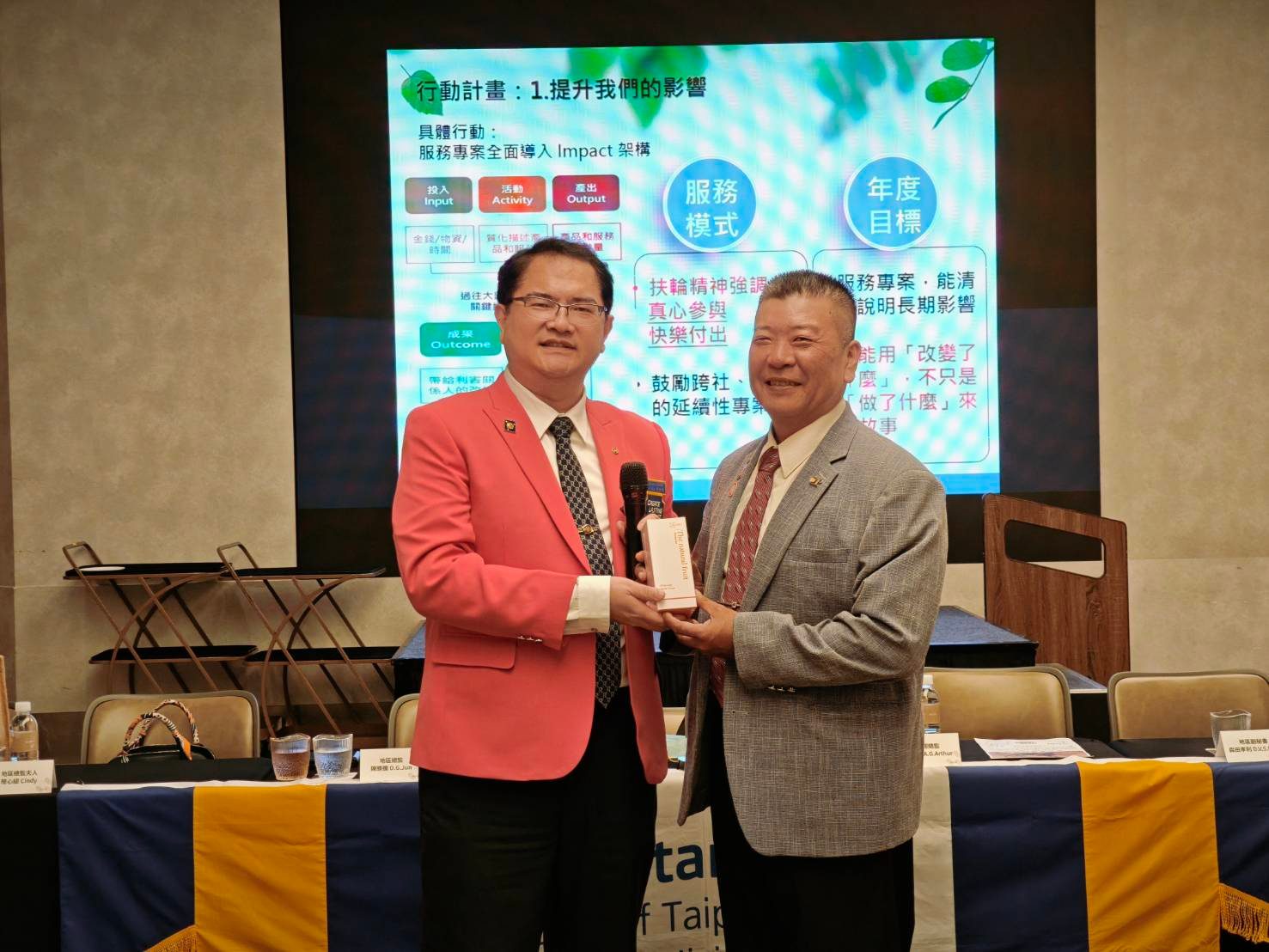 總監公式訪問—正式例會－122958_0.jpg