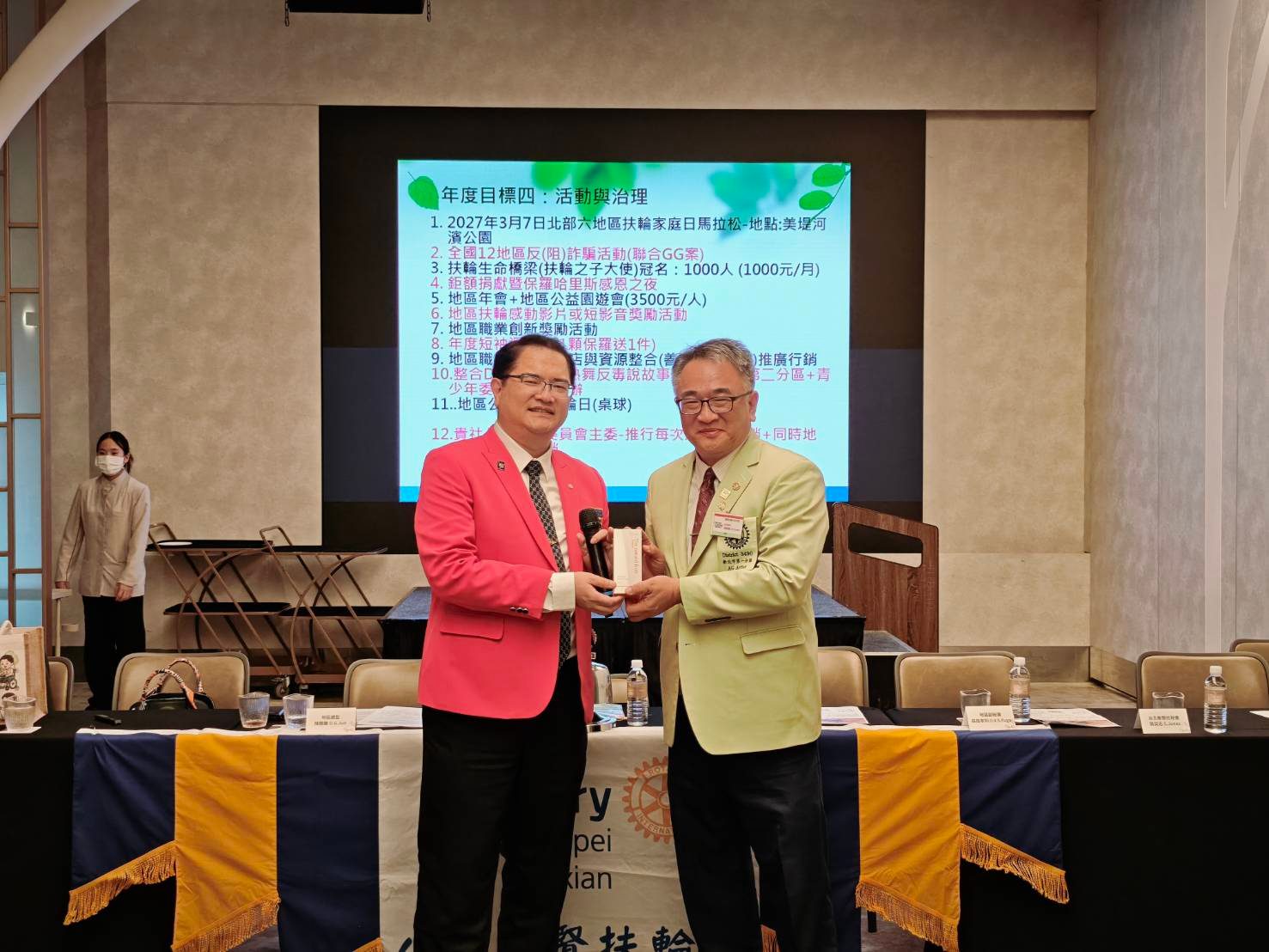 總監公式訪問—正式例會－122934_0.jpg
