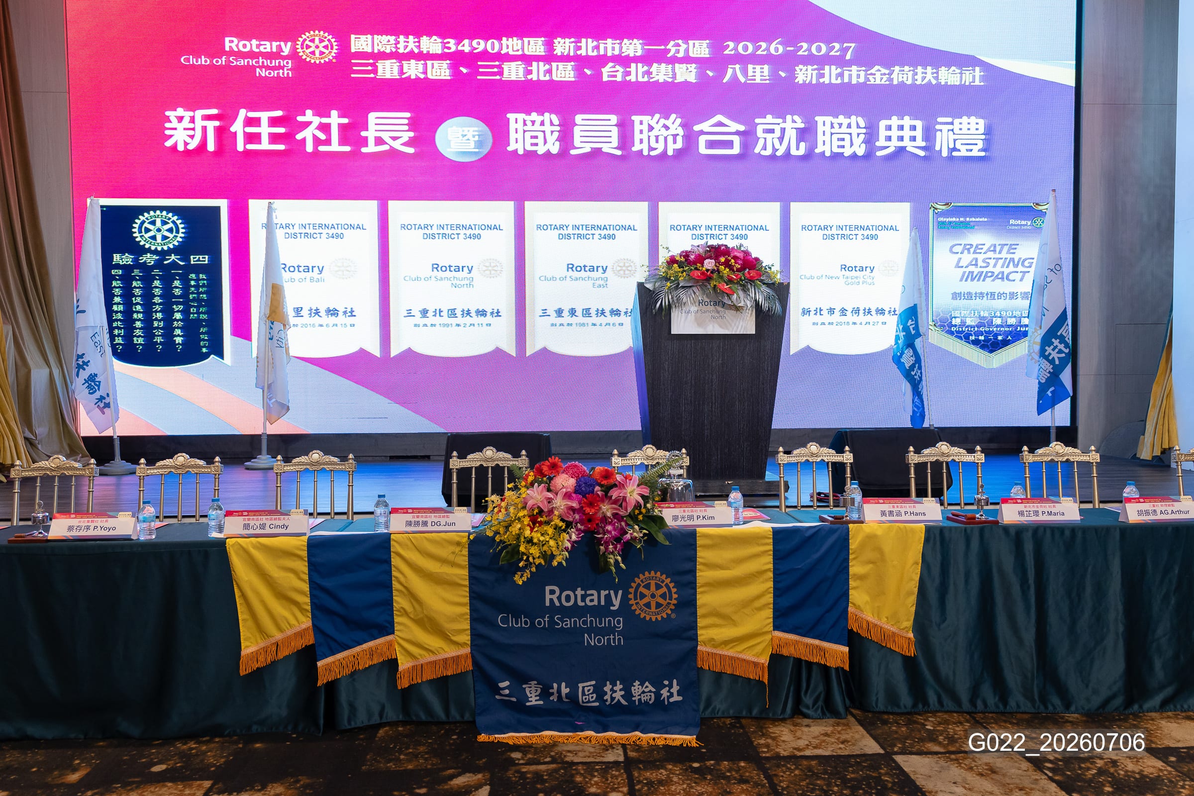 新任社長曁職員 聯合就職典禮－G022_20260706.jpg