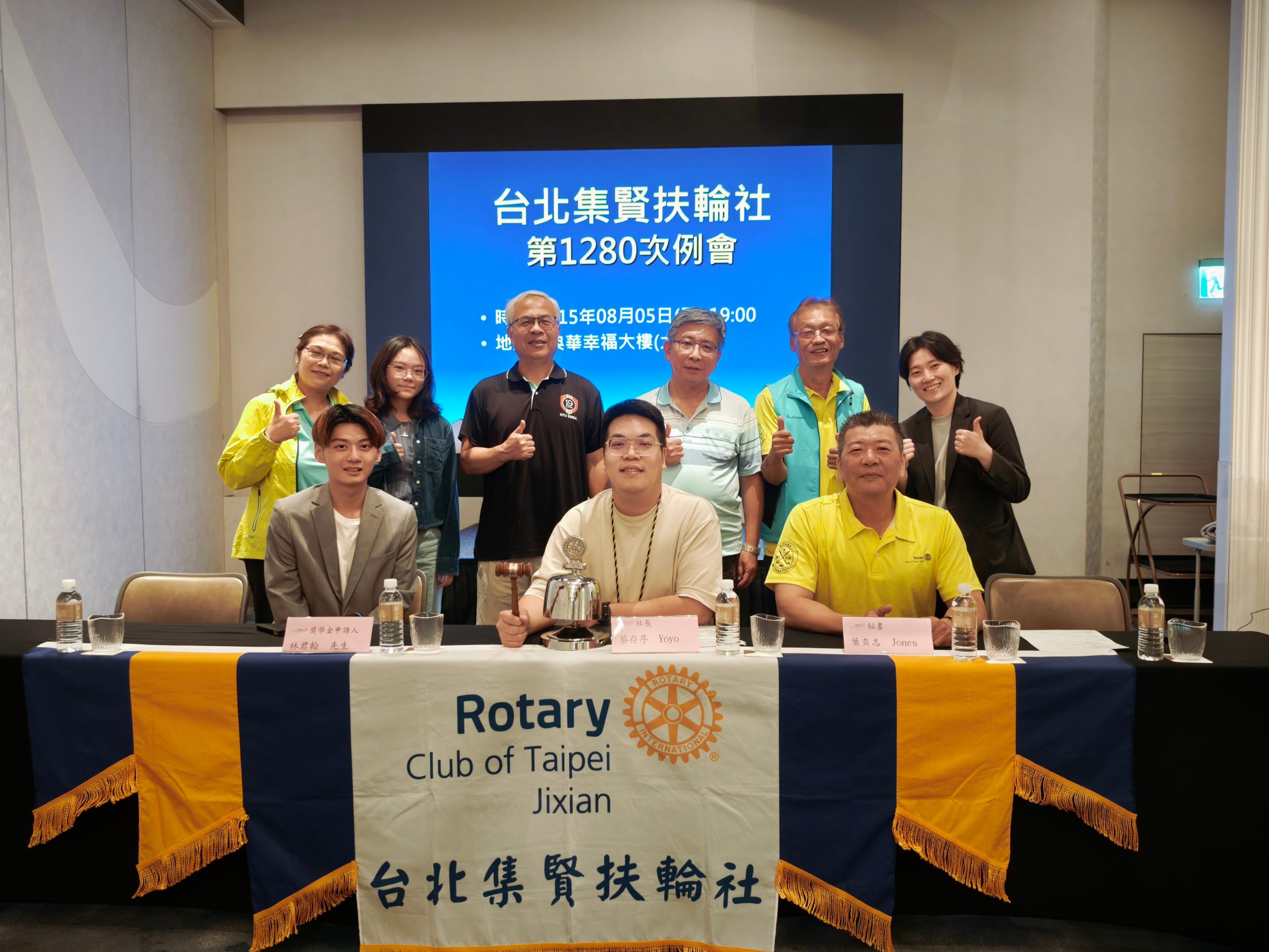 社長開季—願景分享「創造持恆的影響」＋中華獎助金申請人報告－1785940947548.jpg
