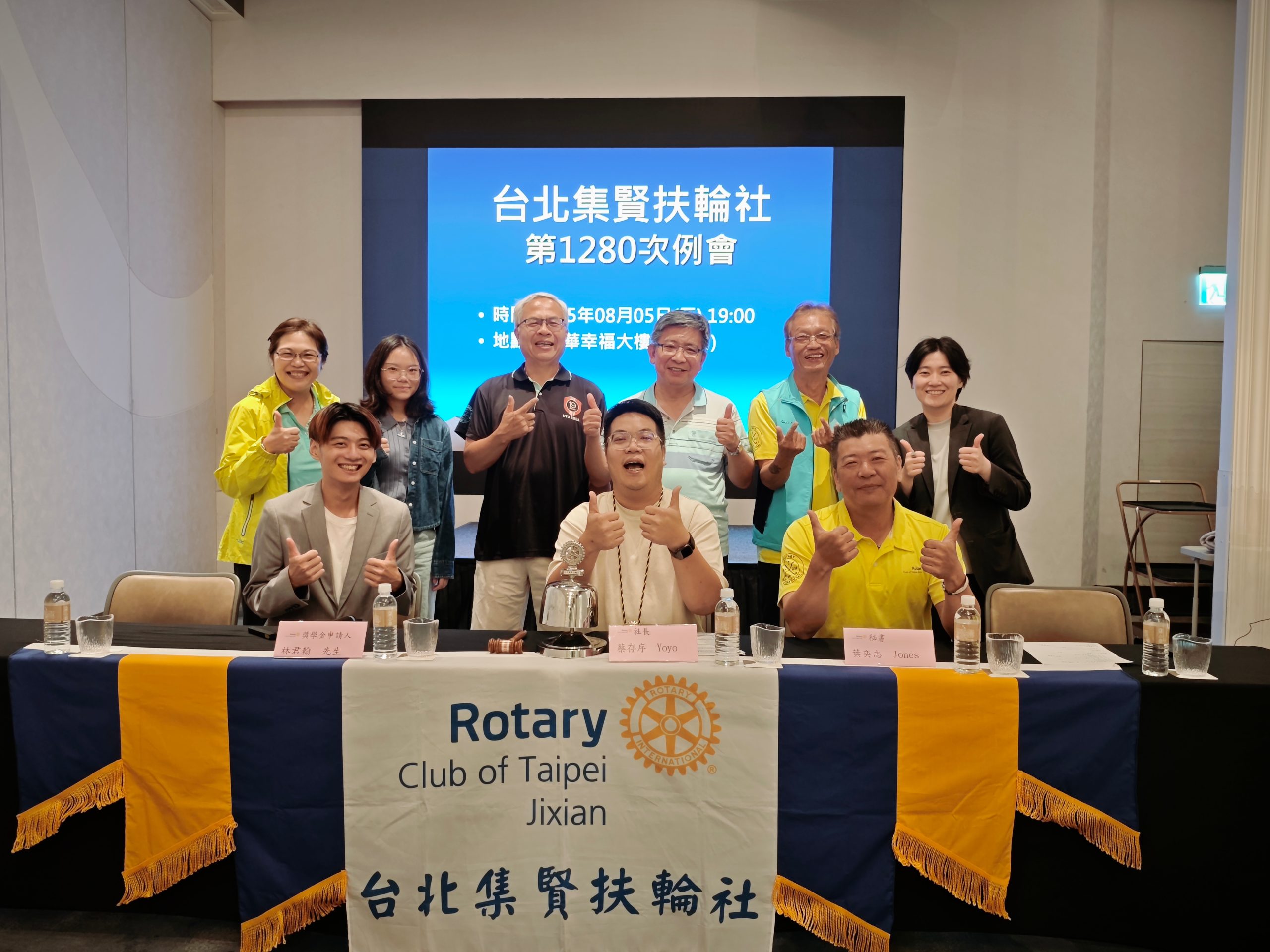 社長開季—願景分享「創造持恆的影響」＋中華獎助金申請人報告－1785940947832.jpg