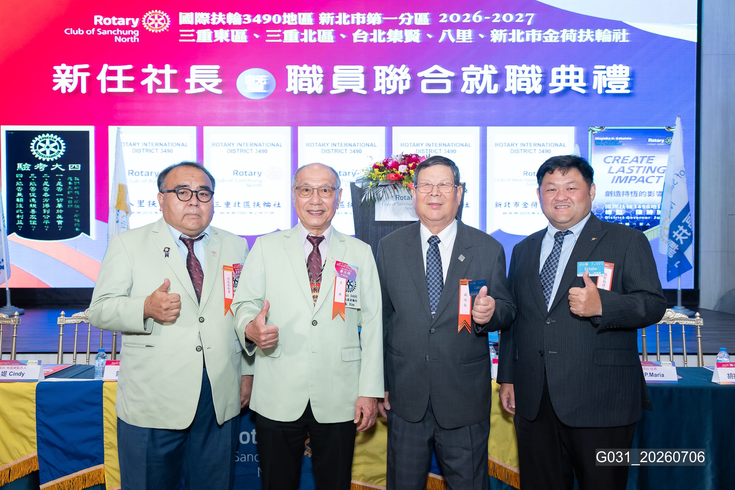新任社長曁職員 聯合就職典禮－G031_20260706.jpg