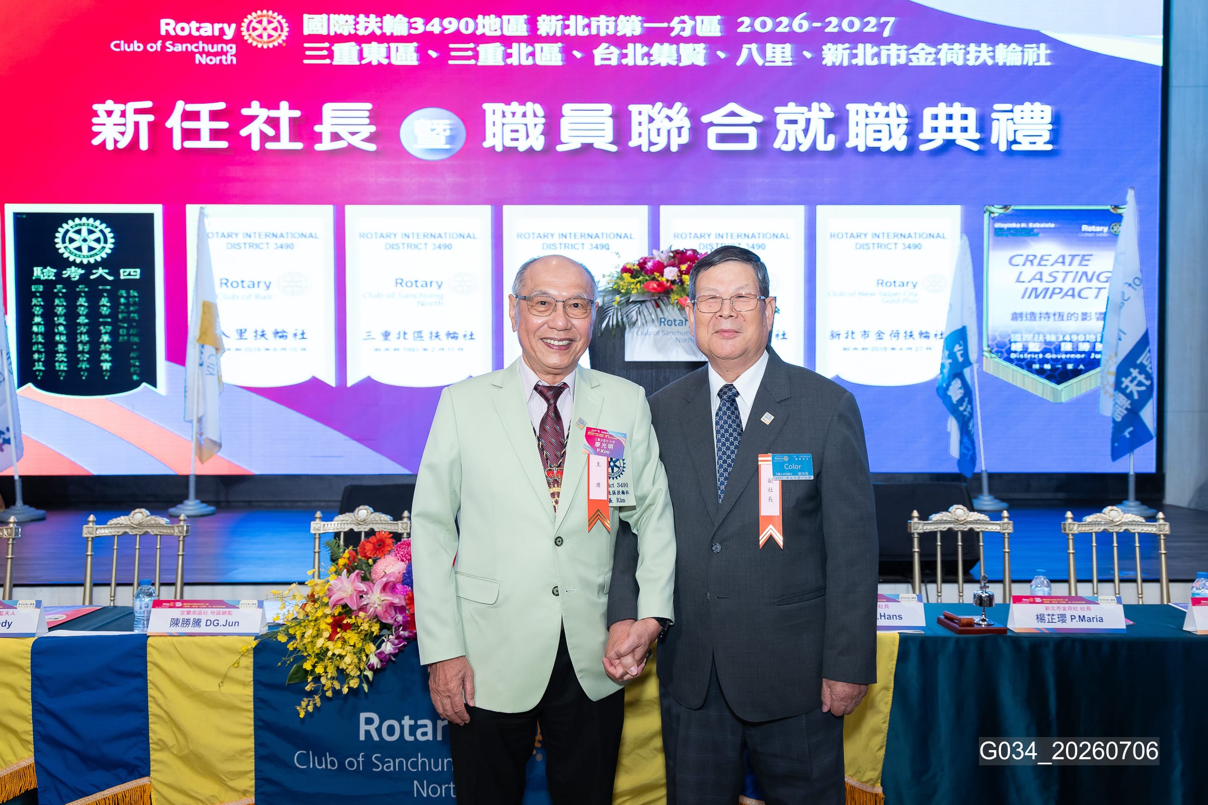 新任社長曁職員 聯合就職典禮－G034_20260706.jpg