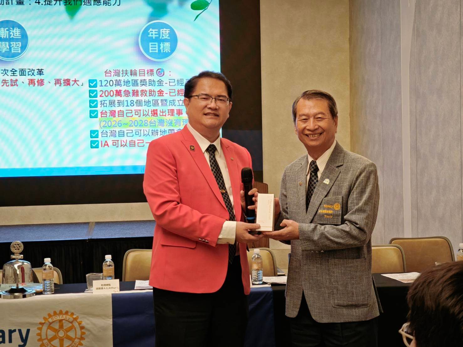 總監公式訪問—正式例會－122941_0.jpg