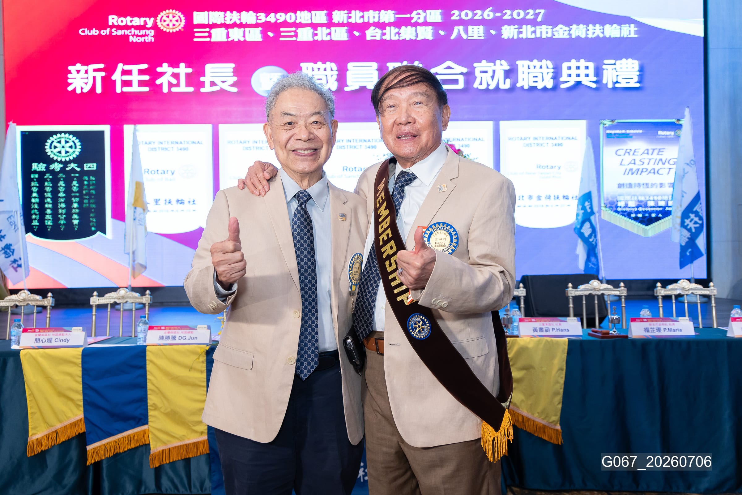 新任社長曁職員 聯合就職典禮－G067_20260706.jpg