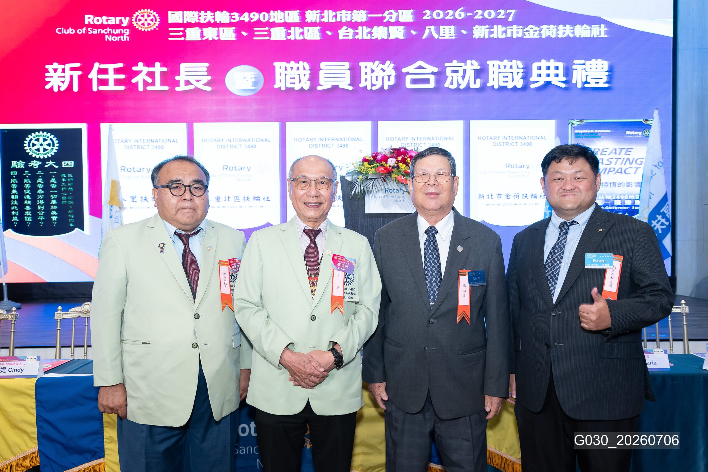 新任社長曁職員 聯合就職典禮－G030_20260706.jpg