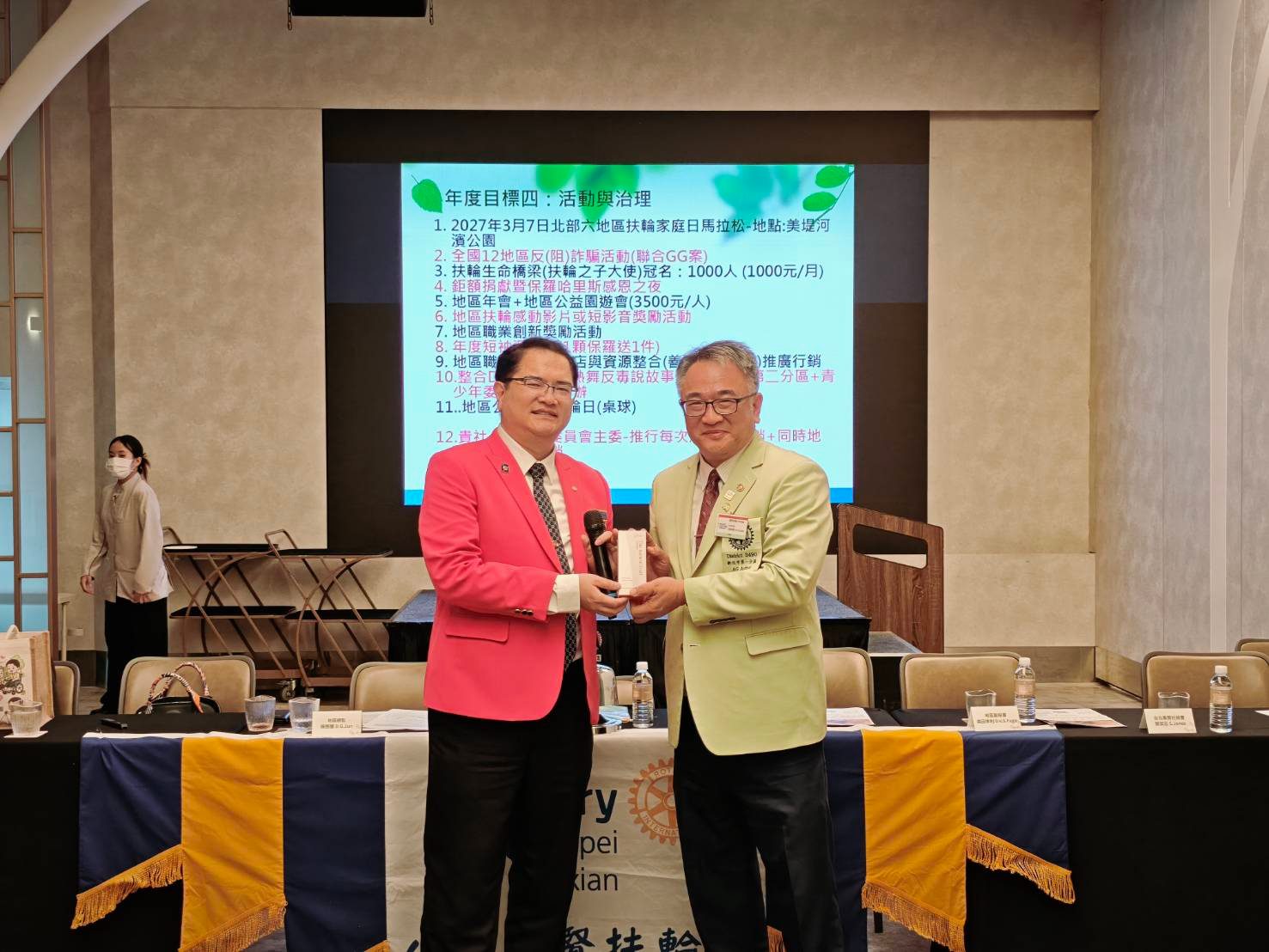 總監公式訪問—正式例會－122933_0.jpg