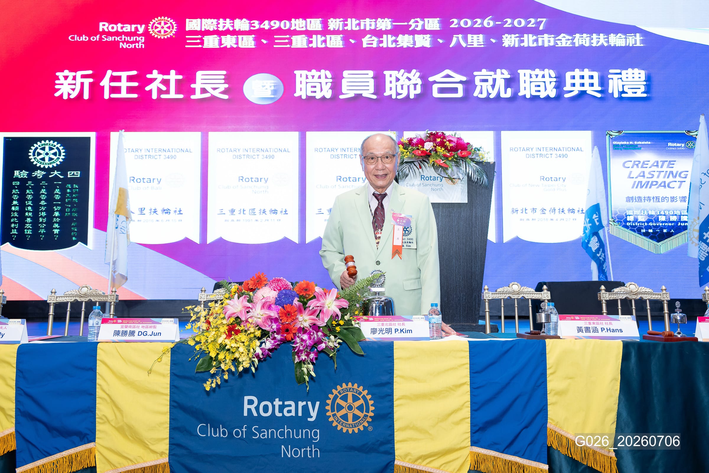 新任社長曁職員 聯合就職典禮－G026_20260706.jpg