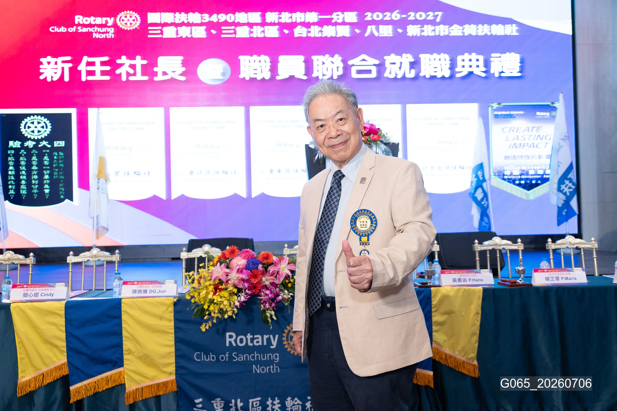 新任社長曁職員 聯合就職典禮－G065_20260706.jpg