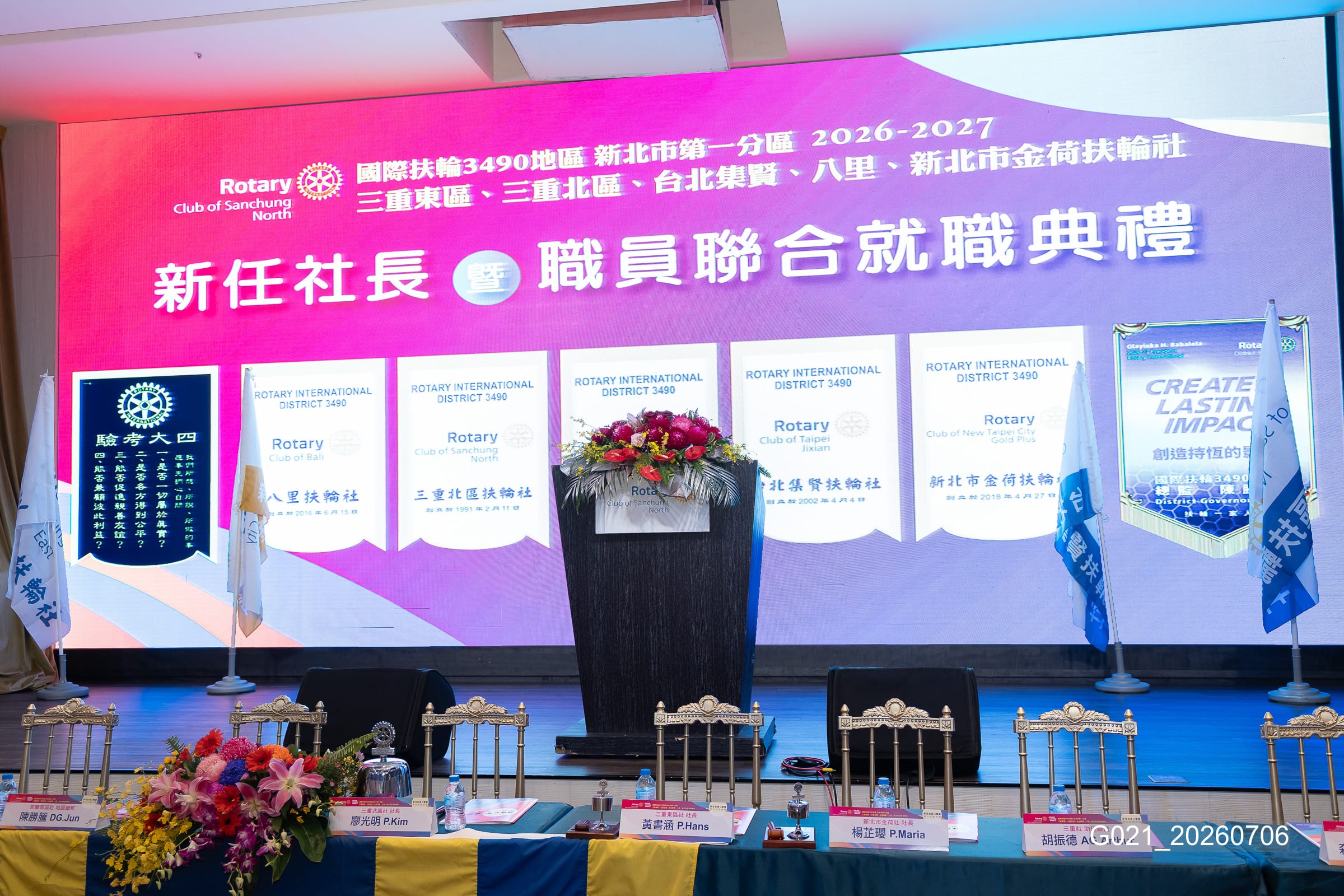 新任社長曁職員 聯合就職典禮－G021_20260706.jpg