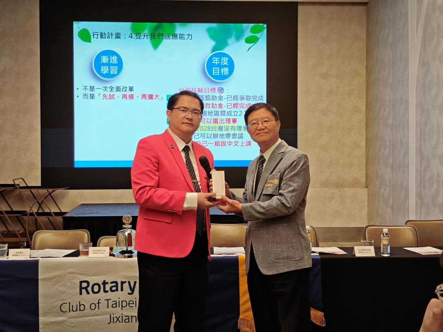 總監公式訪問—正式例會－122939_0.jpg