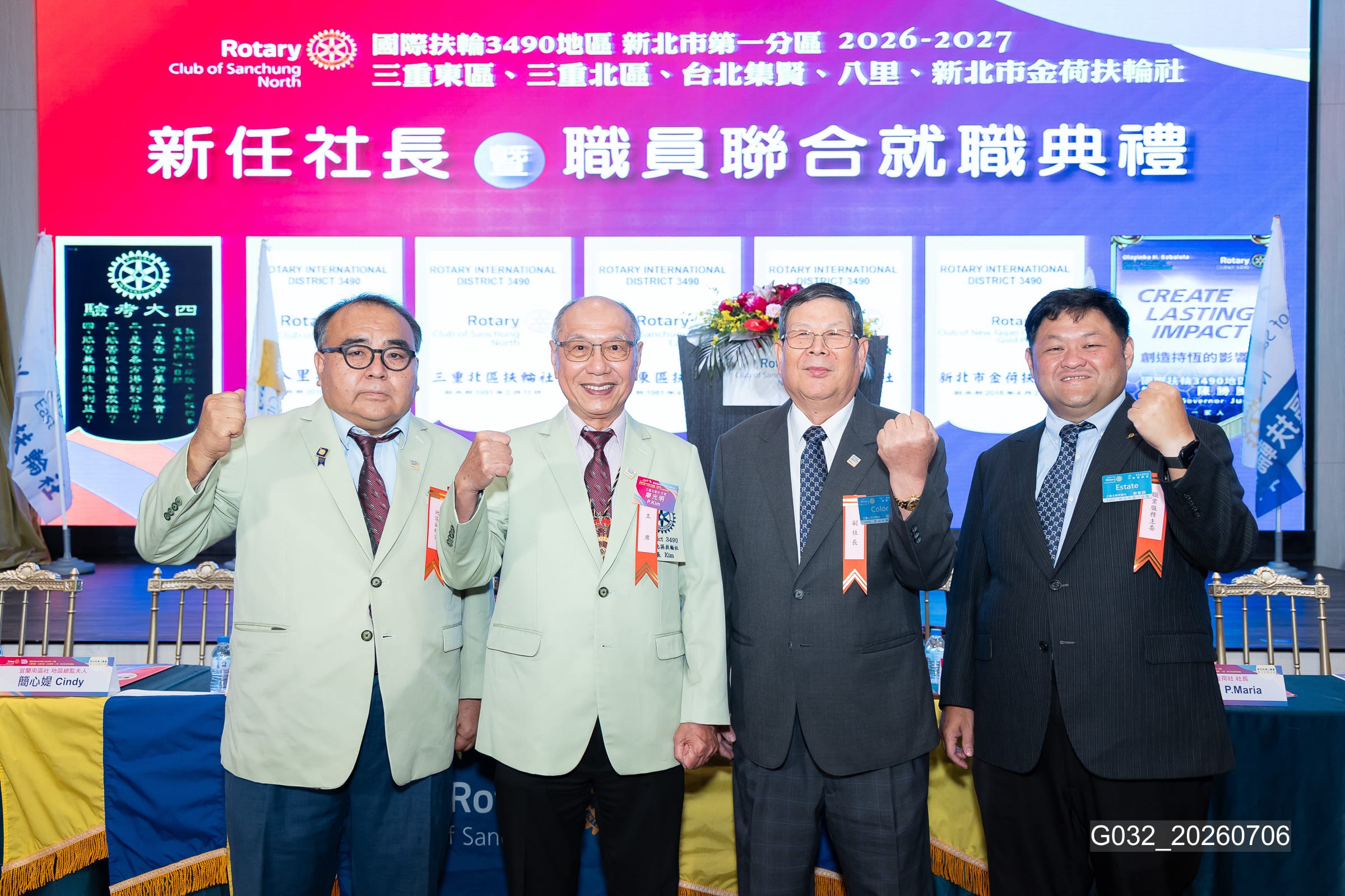 新任社長曁職員 聯合就職典禮－G032_20260706.jpg
