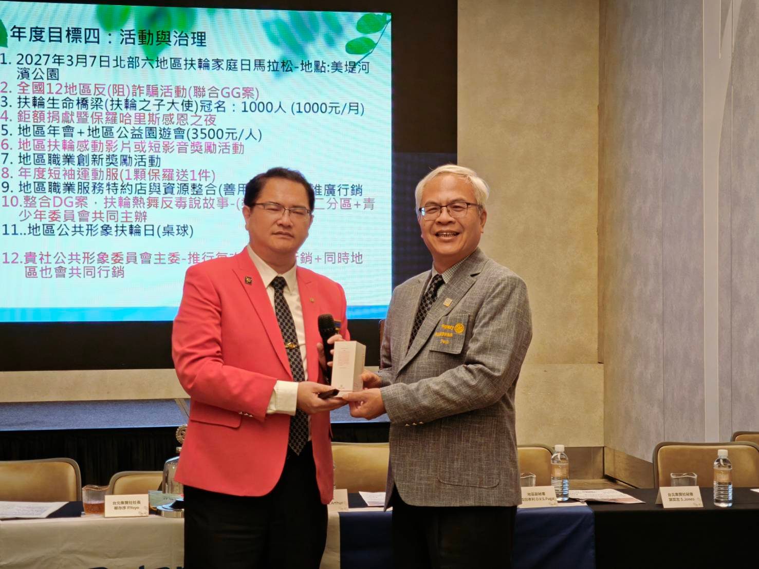 總監公式訪問—正式例會－122936_0.jpg