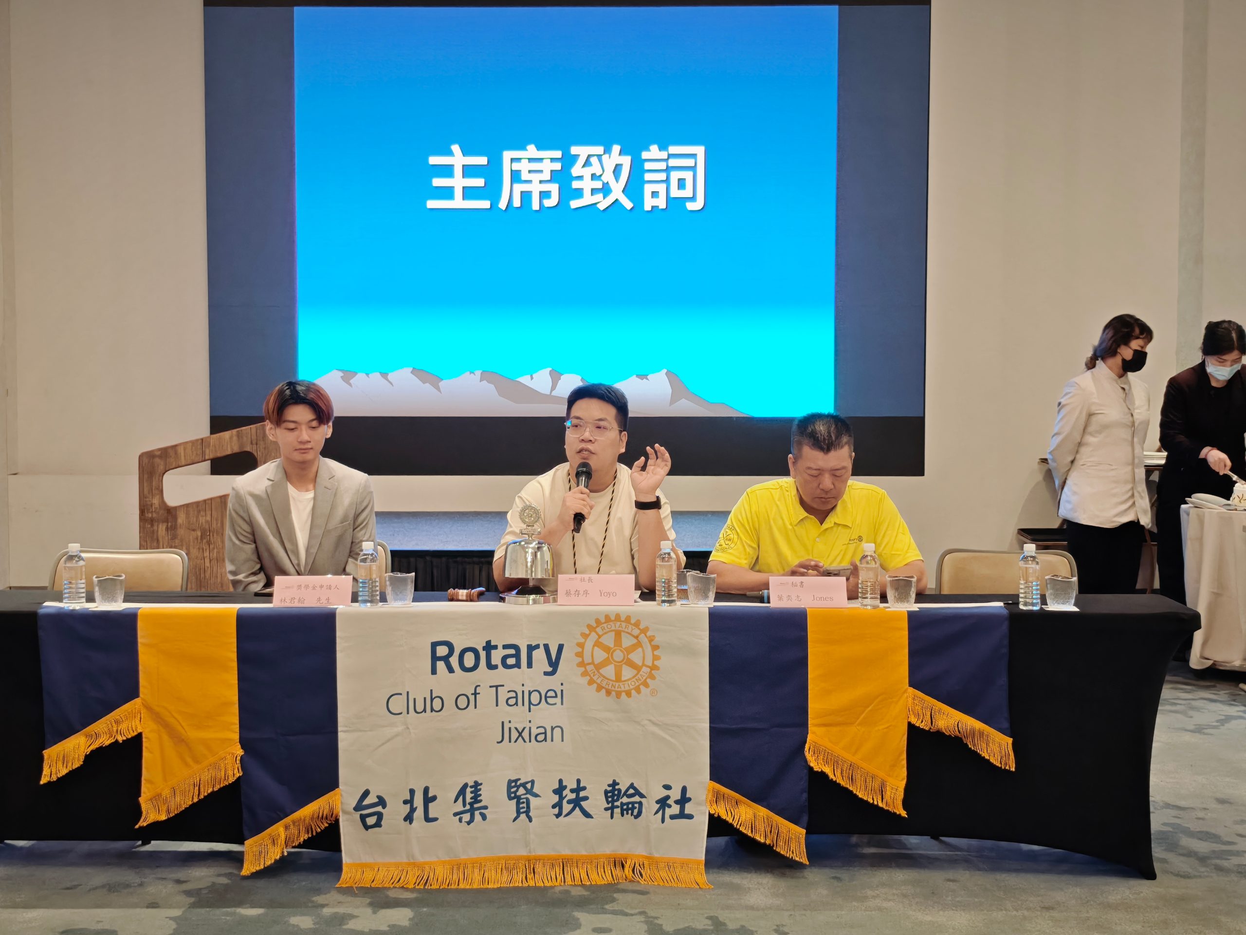 社長開季—願景分享「創造持恆的影響」＋中華獎助金申請人報告－1785940945594.jpg