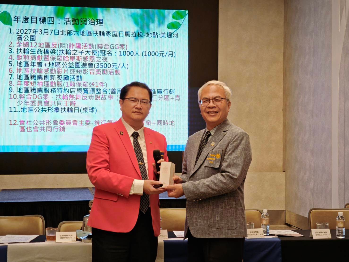 總監公式訪問—正式例會－122935_0.jpg