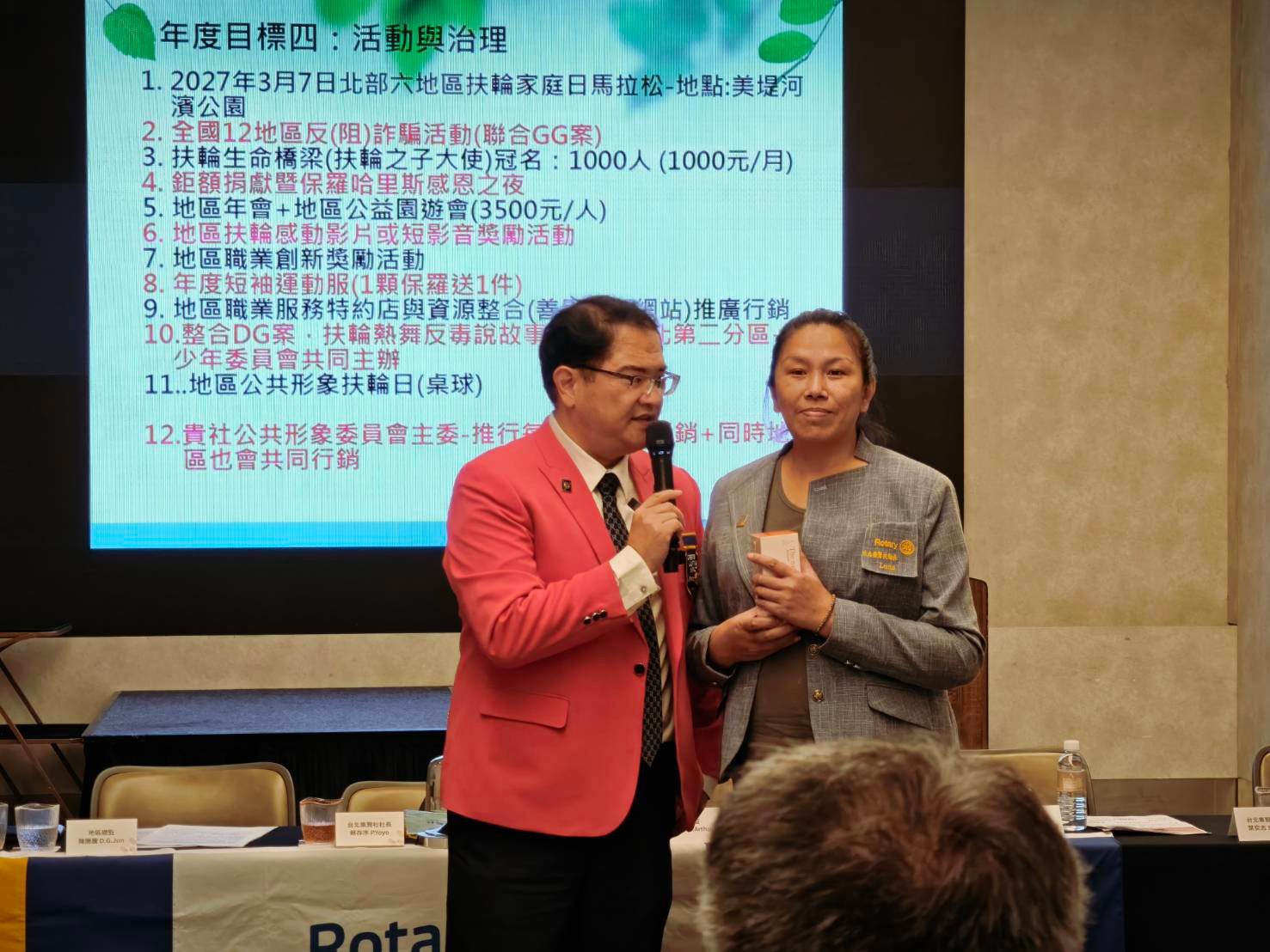 總監公式訪問—正式例會－122937_0.jpg