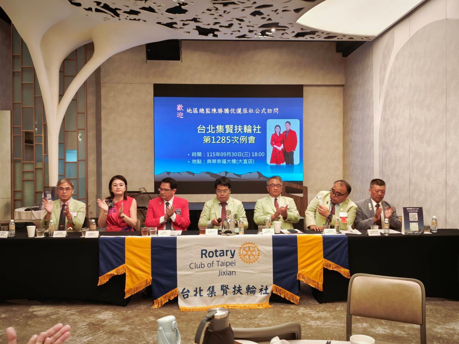 總監公式訪問—正式例會－122971_0.jpg